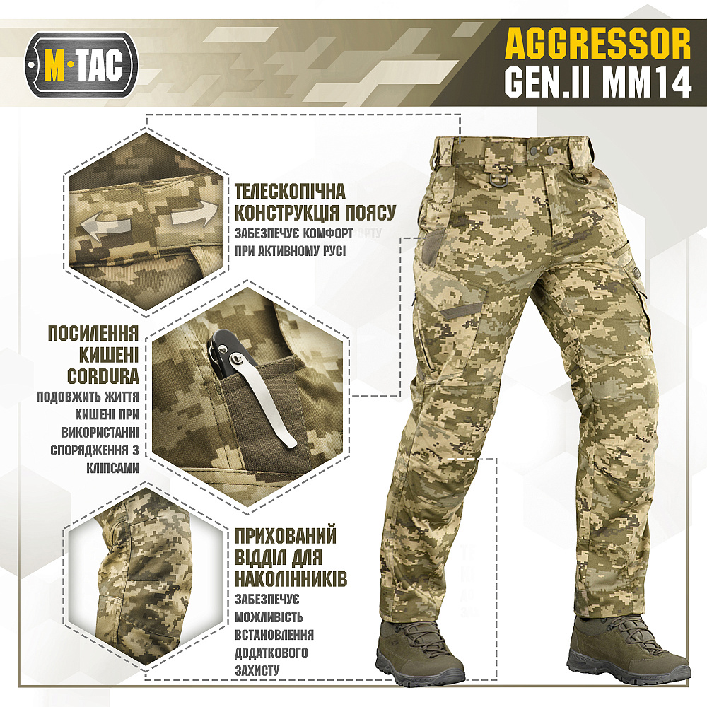 Штани M-Tac Aggressor Gen II MM14  Фото 3